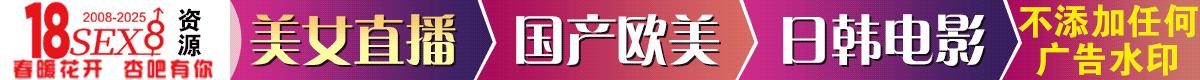 杏吧资源站